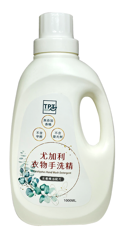 尤加利衣物手洗精