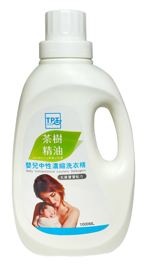 嬰兒中性濃縮洗衣精