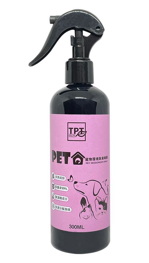 寵物環境除臭噴霧